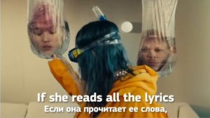 Перевод песни "bad guy" Билли Айлиш