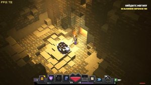 Играем в MINECRAFT DUNGEONS - Секретки пустынного храма