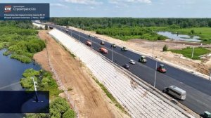 Ход строительства 1 этапа трассы М-12 «Москва-Казань-Екатеринбург». Июнь 2023