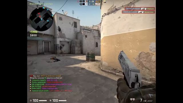 CS GO/Играю на паблике#1 смотреть онлайн