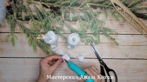 DIY?СТИЛЬНАЯ ЕЛОЧКА - ТОПОТУШКА своими руками?Новогодний декор?Анна Кохан?