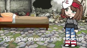 Не любимая матерью дочь #2