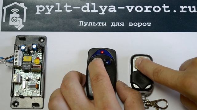Программирование APOLLO FL в приемник NICE. Инструкция.