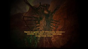 Моя концовка за Легион Цезаря
