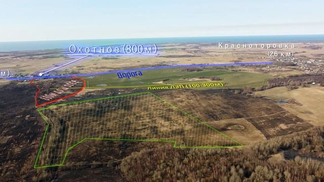 Продается участок 24 Га вблизи пос. Красноторовка. Зеленоградский район. Аэросъемка с инфографикой смотреть онлайн