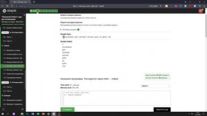 11.5 Построчный вывод. "Поколение Python": курс для начинающих. Курс Stepik