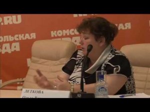 Ольга Леткова отвечает на вопросы