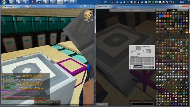 Дюп опыта!!! на всех топовых проектах!!! с модом BC,IC2 смотреть онлайн