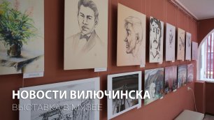 Выставка Юрия Ви