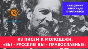 "Будьте мудры и извлеките из тех испытаний, которые посылает Вам Бог сегодня, выгоду для себя"-совет