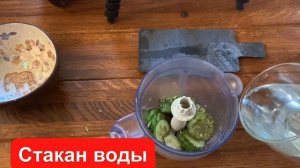 ВЫПЕЙ ПЕРЕД СНОМ, СОЖГИ ЖИР с ЖИВОТА и УБЕРИ СВИСАЮЩИЙ ЖИВОТ!