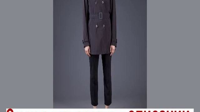 Купить женское пальто в новосибирске смотреть онлайн