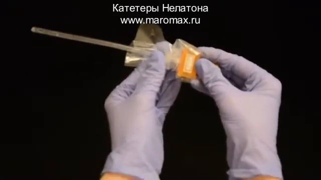 Катетеры Нелатона смотреть онлайн