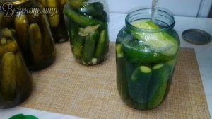 Консервируем ОГУРЦЫ на зиму БЕЗ УКСУСА