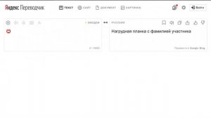 Имена персонажей из Героев Энвелла на языке эмодзи