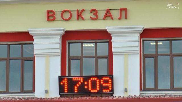 После капитального ремонта открыл свои двери вокзал станции Татарская смотреть онлайн