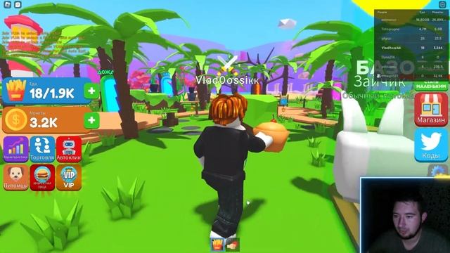 Roblox | СТАЛ САМЫЙ ЖИРНЫЙ | Roblox симулятор поедания | смотреть онлайн