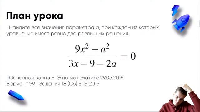 №17 ЕГЭ | Уравнения с параметром с нуля на 4 балла | PARTA смотреть онлайн