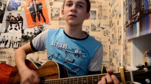 Егор Крид-Вдохновение (Cover под гитару)