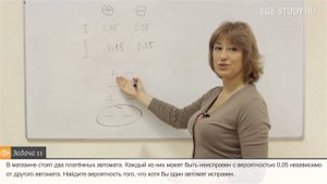 12. Теория вероятностей на ЕГЭ по математике.