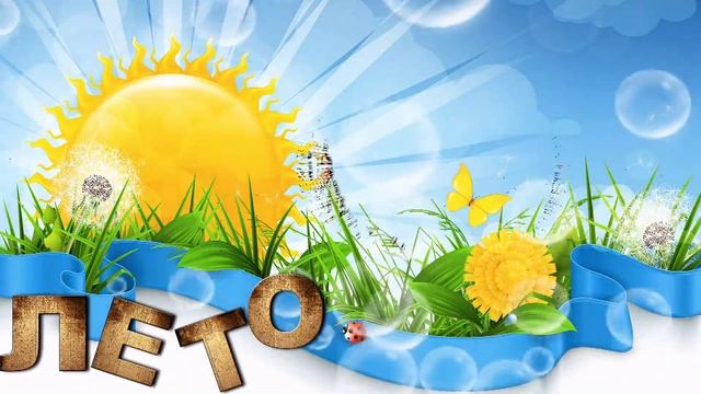 К дню рождения внука Дениски - 2 смотреть онлайн