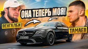 Я ВЫИГРАЛ В ГОНКЕ ПРОТИВ ТАМАЕВА! ЧТО ДАЛЬШЕ_