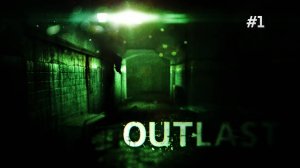 Добро пожаловать в больницу (Outlast) ep.1