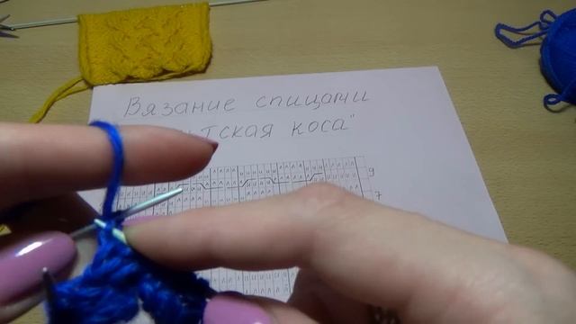 Вязание спицами узора Кельтская коса - Схема 12 /// Knitting pattern Celtic braid - 12 Scheme смотреть онлайн