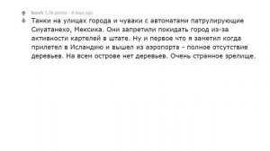 ЧТО САМОЕ СТРАННОЕ ВЫ ВИДЕЛИ ЗА ПРЕДЕЛАМИ СВОЕЙ СТРАНЫ?| АПВОУТ