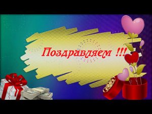 Поздравление для сыночка к дню рождения