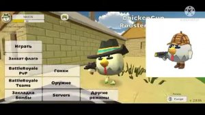 😱 ОБНОВЛЕНИЕ 2.8.6 В ЧИКЕН ГАН / НЕ КЛИКБЕЙТ | NIK57K