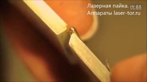 Лазерная точечная сварка, пайка LASERSTORE.ru