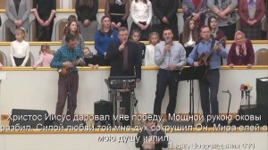 Пусть Иисус моим сердцем владеет / Песня