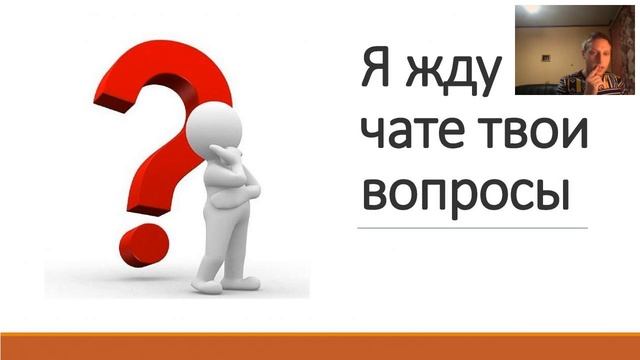 Вебинар с практиком опта "117000 рублей в первый месяц на опте мяса" смотреть онлайн