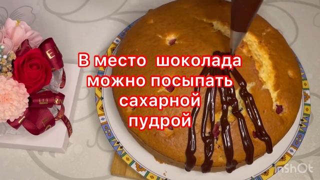 #Пирог с ягодами ,и с кокосовой стружкой #???#пирогсягодаминаскоруюруку# смотреть онлайн