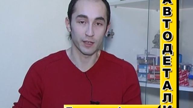 Автодетали - топливные фильтры смотреть онлайн