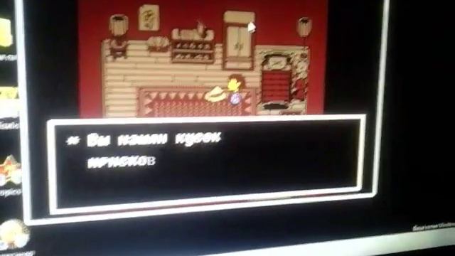 Андертейл серия1 смотреть онлайн