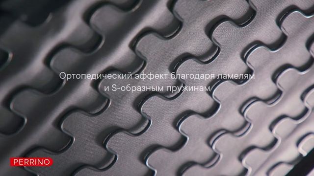 Perrino Диван Астер смотреть онлайн