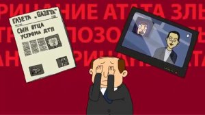 Как бороться с золотой молодежью - Ять тв