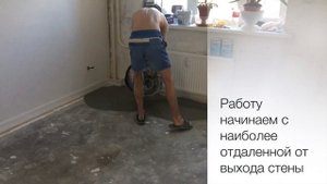 Наливной пол своими руками за 2 минуты | Ровнитель для пола Plitonit P3 | Финишная заливка пола