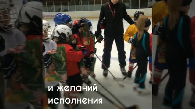 Поздравление мальчиков с 23 февраля Дворец спорта хоккей и фигурное катание город Ростов