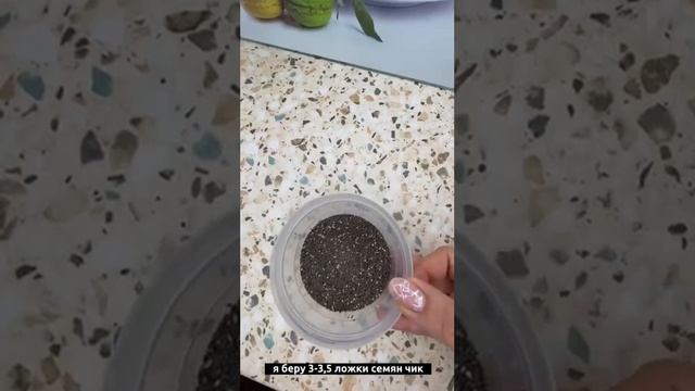 рецепт чиа пудинга на кокосовом молоке смотреть онлайн