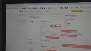 Как перевести деньги с Украины в Россию