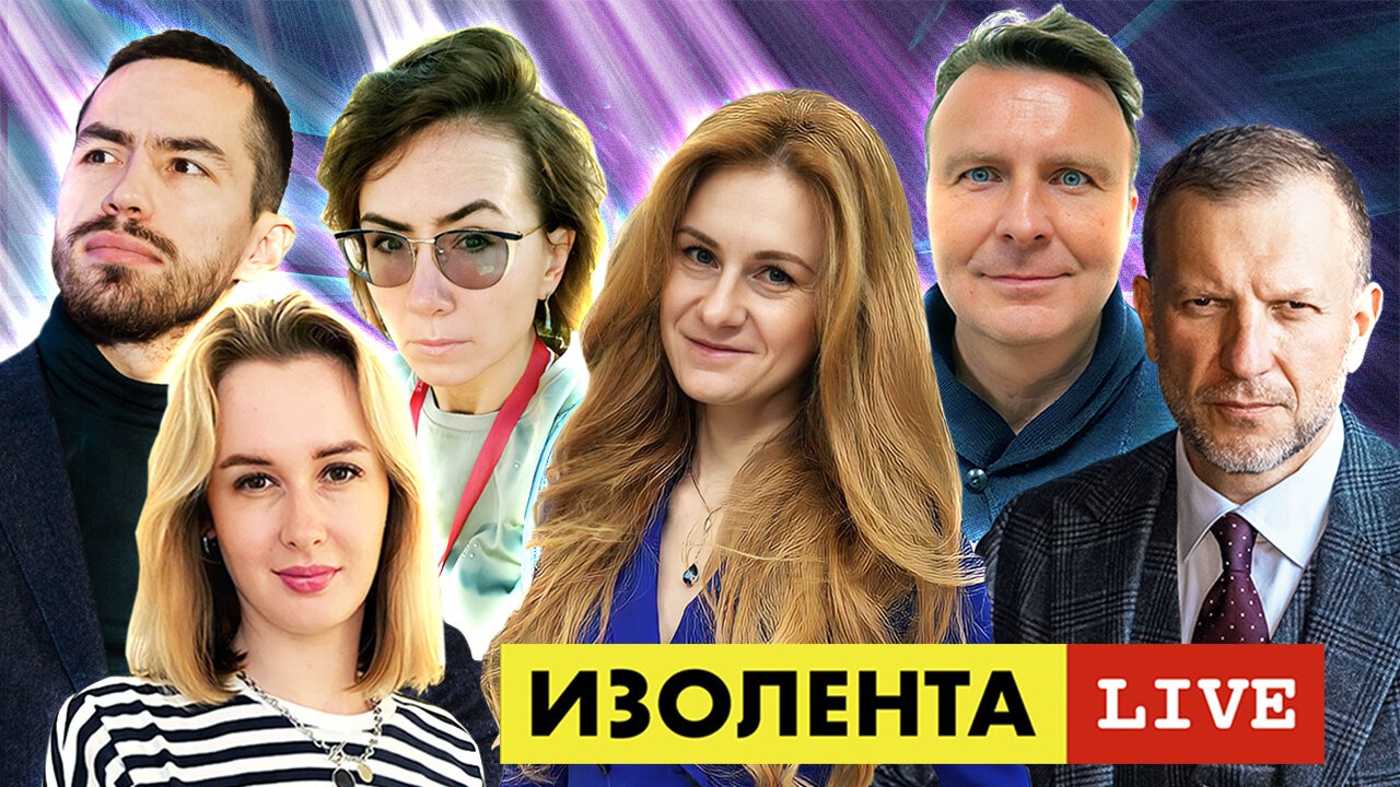 Изолента live выпуски