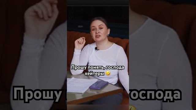 Всё ради вас, дорогие мои #юмор #отношения