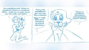 MLP: Комикс: Рождение Эквестрии (Birth of Equestria) #1