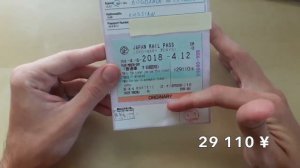 JR Pass на личном опыте. Стоит ли покупать?