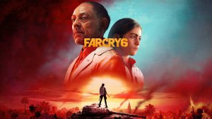 ТИХИЙ СТРИМ ◈ Far Cry 6