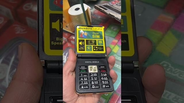 Flip folding phone