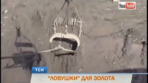 Пермские ученые разработали новый способ добычи золота